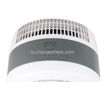 Настольный очиститель воздуха для дома с УФ-лампой